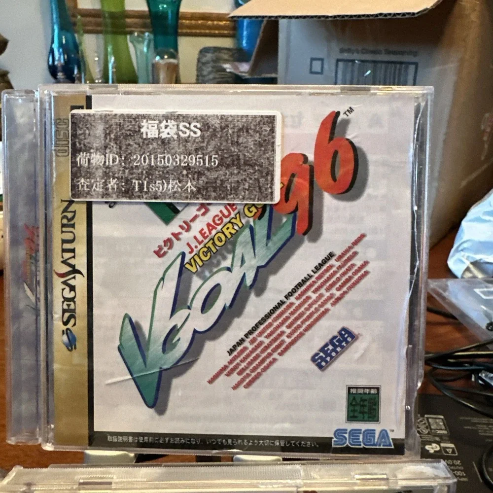 Pro Yakyuu Greatest Nine 97 96 Victory Goal 96 Sega Saturn Japan Import GS-9139